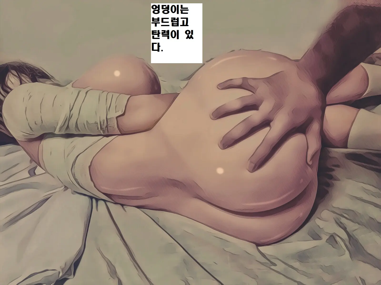 Meisekimu No Haikyo | 자각몽의 폐허